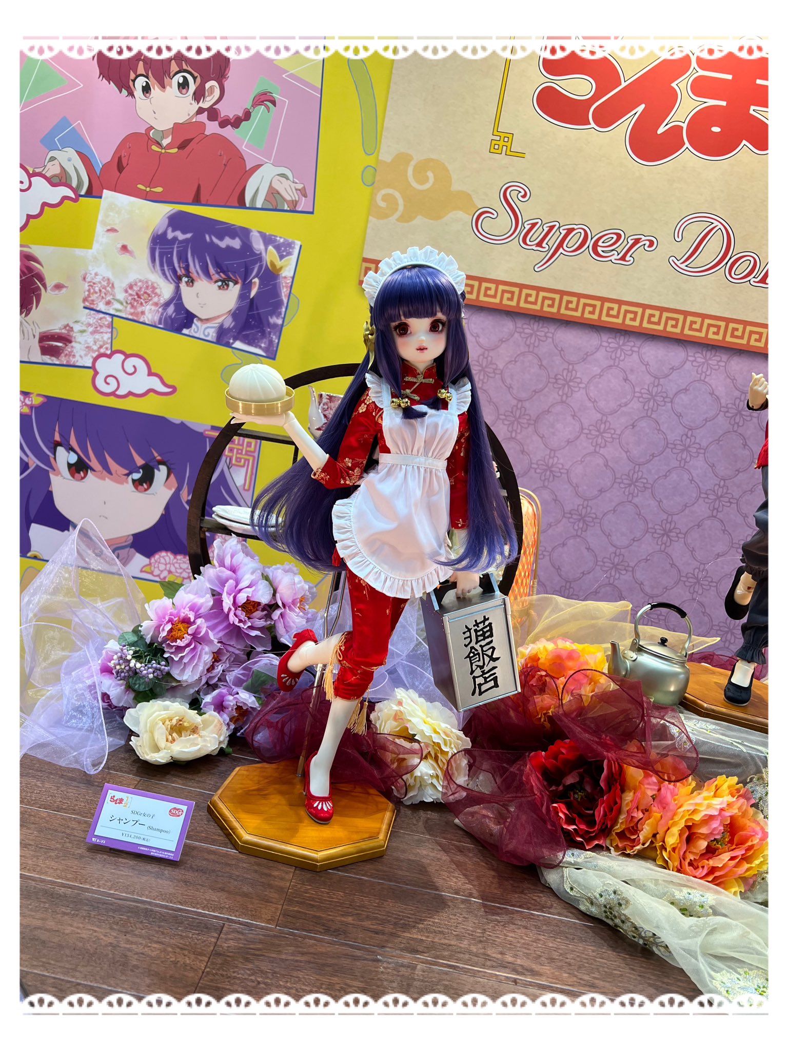 ドルパ53 SDGr女の子 シャンプー Shampoo 新品未開封】SDGr 女の子