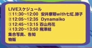 momoyamatsukika's tweet photo. 【激募】
5/31 下北沢ラプソディ にてのライブ

来れる方一旦ご連絡頂けますか？？？
ご相談が！！ι(｀･-･´)/💦💦💦💦 https://t.co/UQ70xRgZvQ
