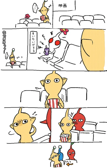 ピ〇ミンrkgk

迷惑客はどっち 