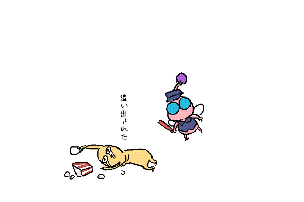 ピ〇ミンrkgk

迷惑客はどっち 