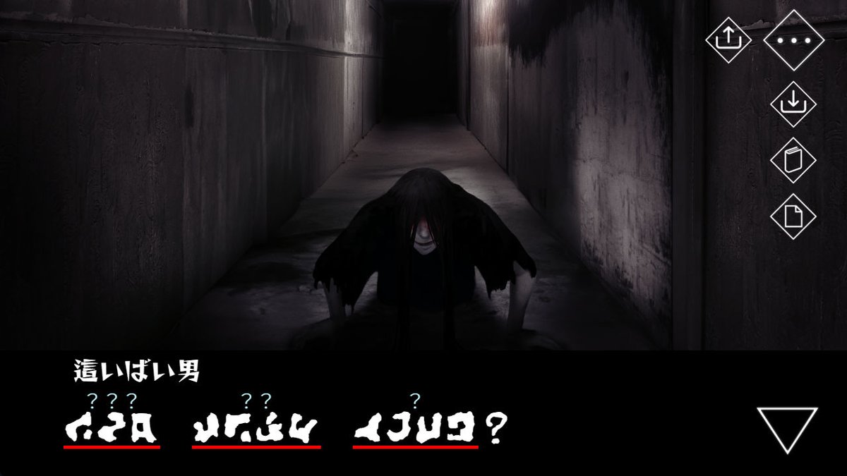 公式】文字化化：Homicipher |八名木Games (@HomicipherMZBK) / X