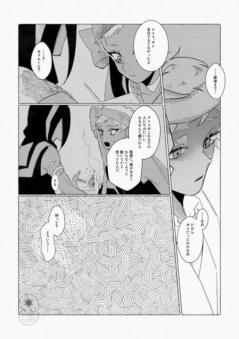 (3/4)※ページ一部飛ばしています。 