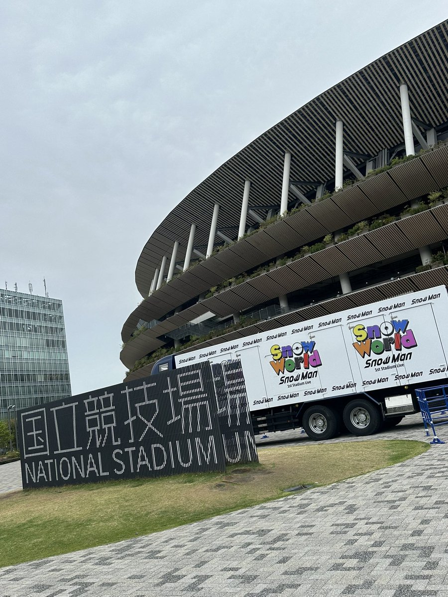 TSUKASAAAAAAA's tweet photo. SnowManライブまじ良すぎた🩷
キムタクと亀梨くんも来てた🫶🏾 https://t.co/qgfMH6HJT4