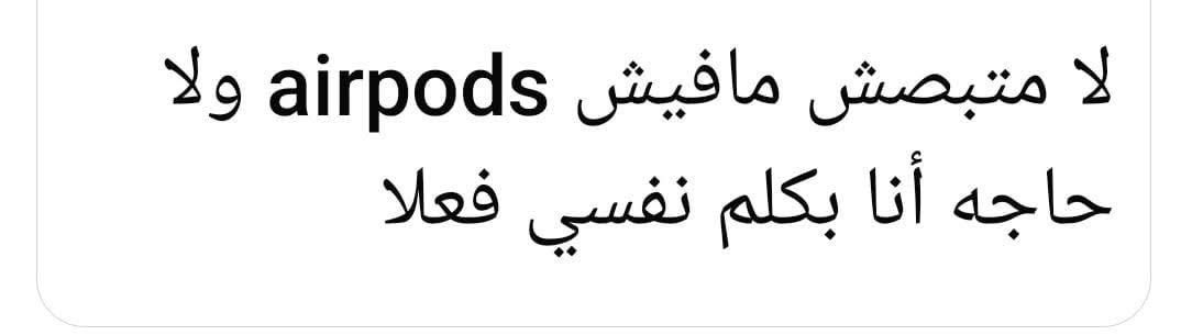 Arab Memes (@arabmemesss) on Twitter photo 