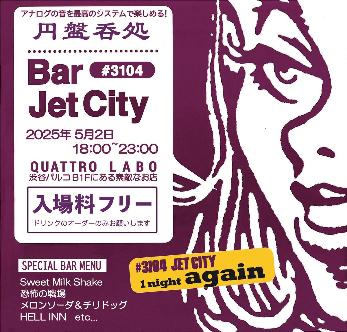BLANKEY JET CITY Official (@BJC_officialX) / X BLANKEY JET CITY Official (@BJC_officialX) / X
