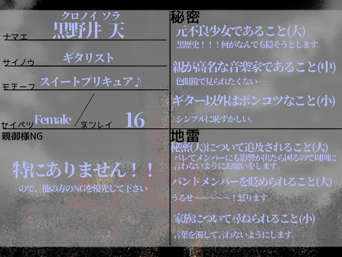 Nobody_October's tweet photo. #当番組は桜吹雪のせいで事故った主催の提供でお送りしました
全人類モチーフ元を見てくれーーーーー！！！！ https://t.co/jbzN7PvG17