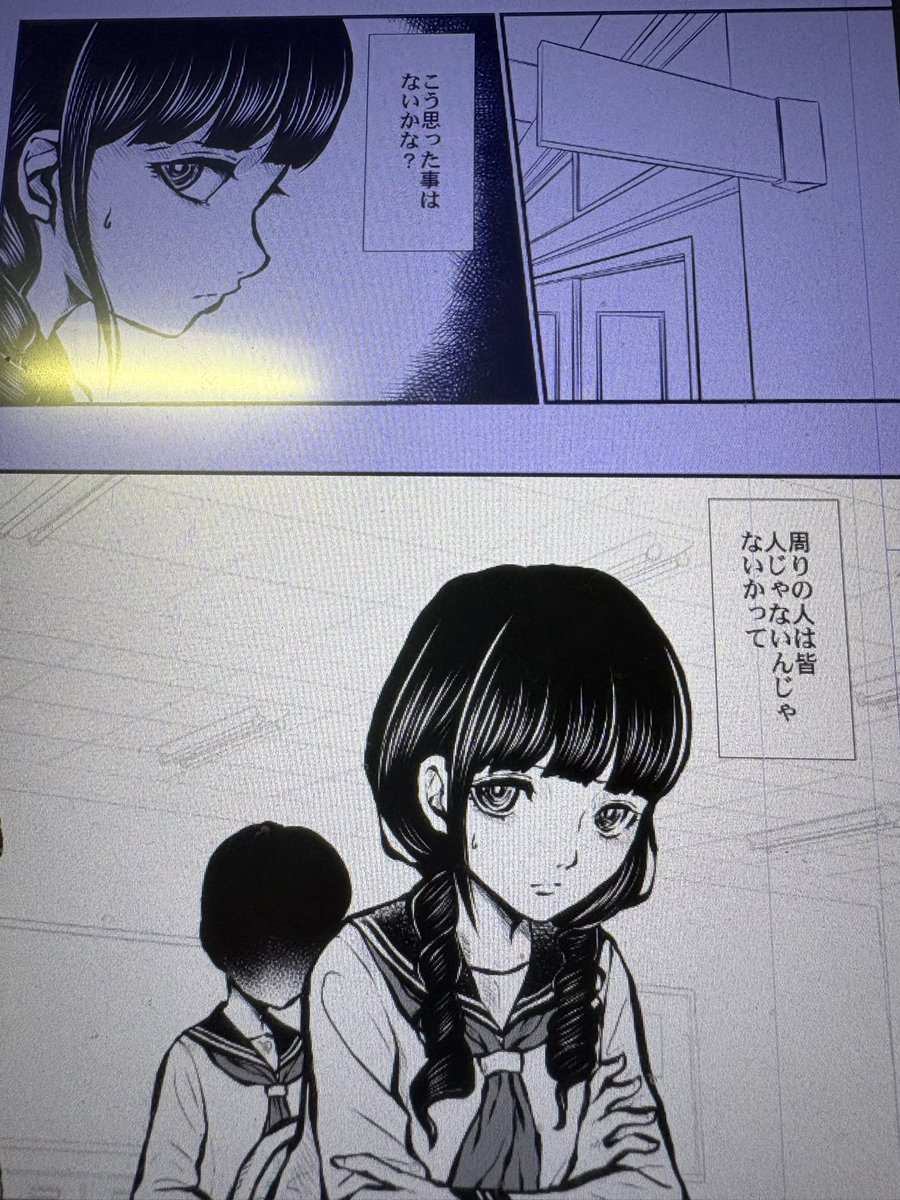 昔途中まで描いてた原稿が出て来た。しかもネームでは完成まで描いてあった。いつか暇な時描いてみるかー? 