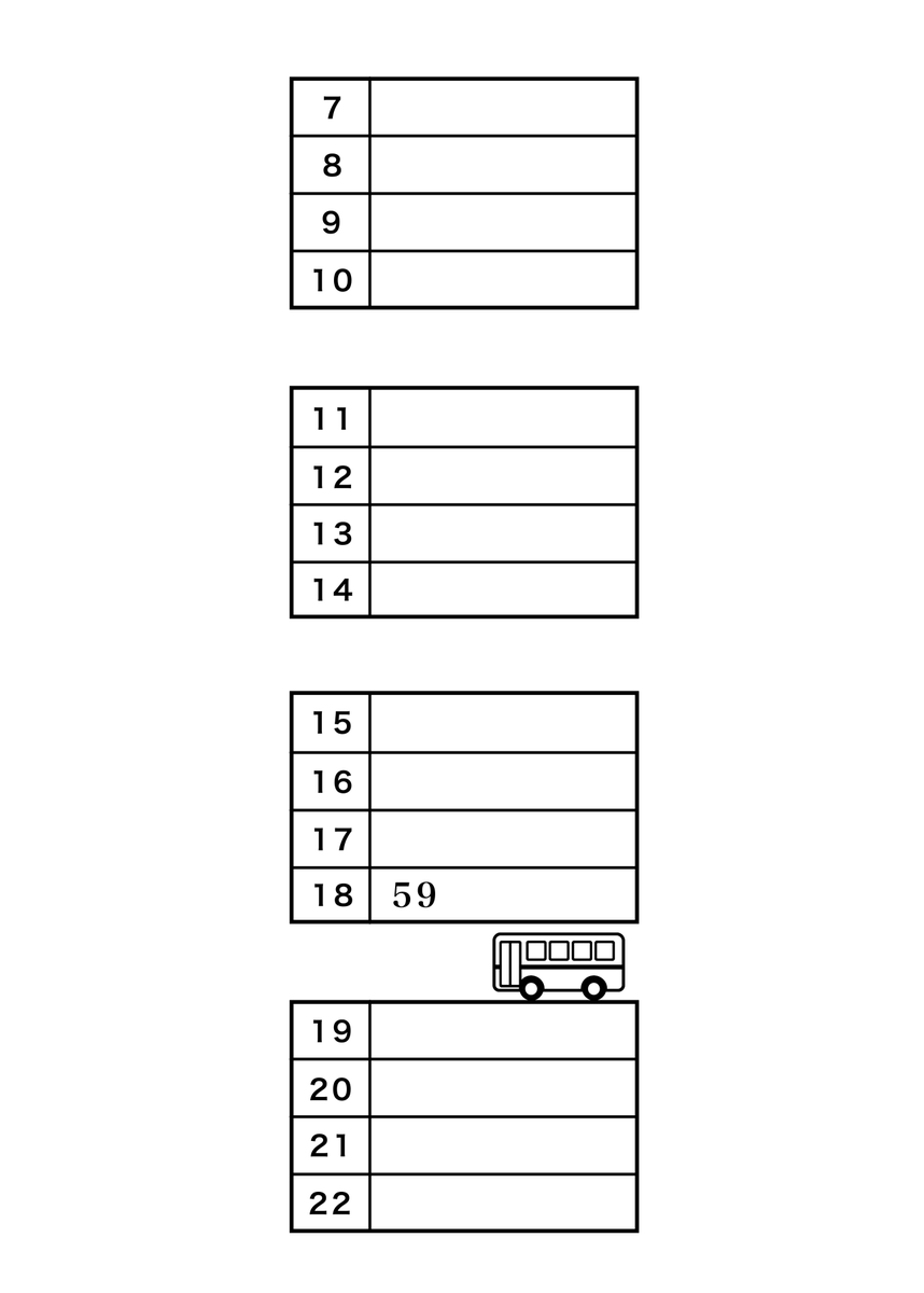 田舎のバス
#現代4コマ 