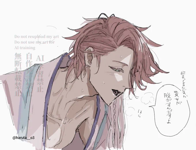 前に似てる構図で描いたことあるな…?と思ったらソウザさんでした💭(再掲) 
