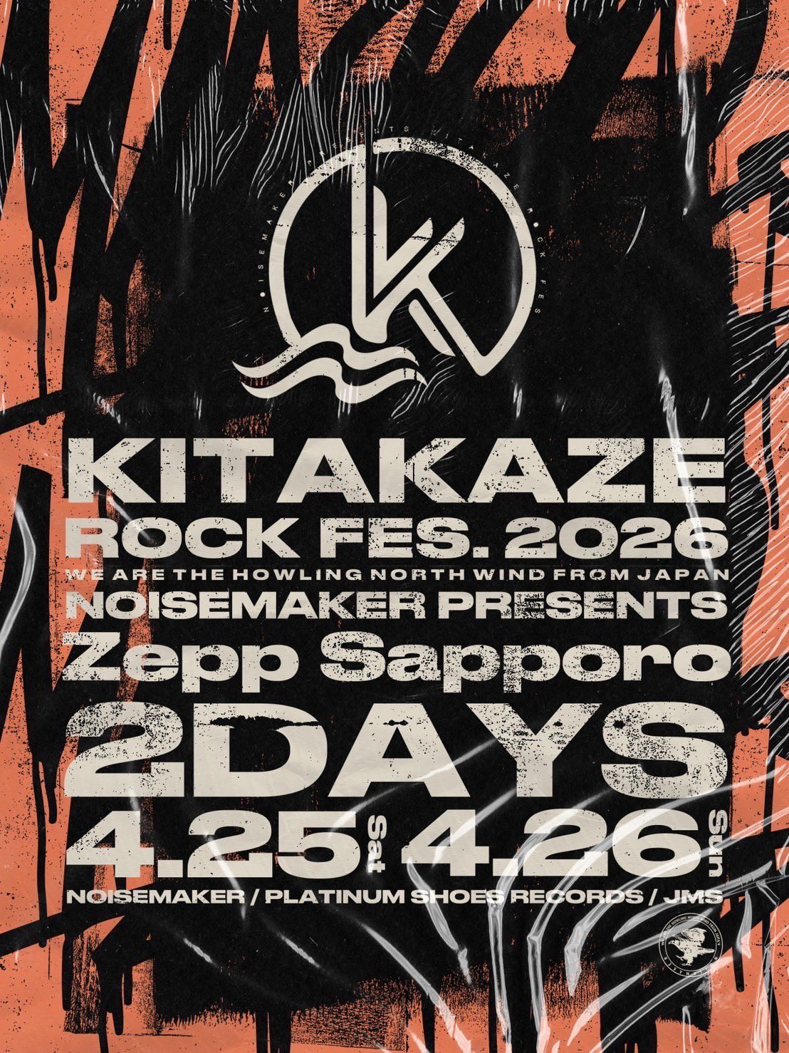 KITAKAZE ROCK FES. 2025 (@Kitakazerockfes) / X KITAKAZE ROCK FES. 2025 (@Kitakazerockfes) / X