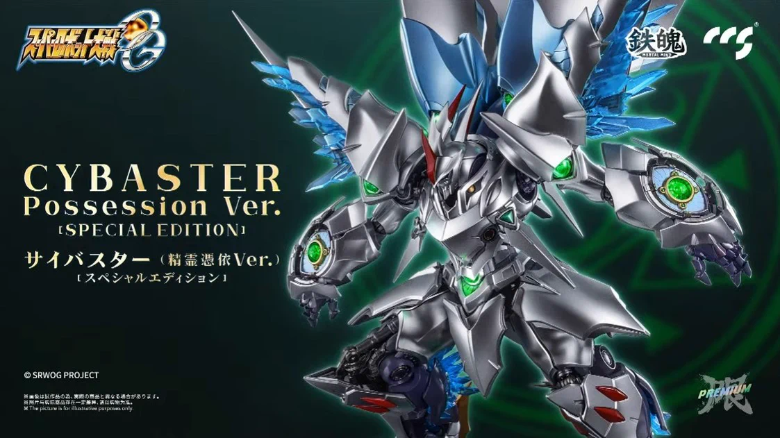 ガンプラ・ロボットフィギュア情報まとめ＠ on X: 