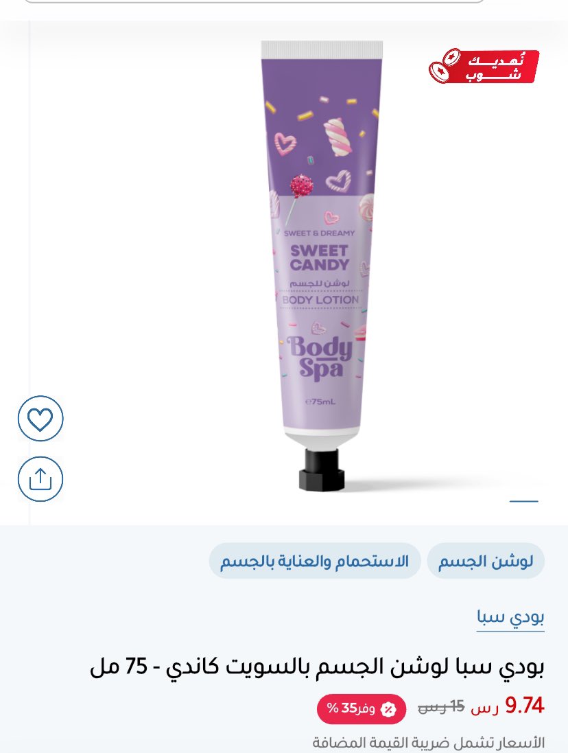رائد tweet media