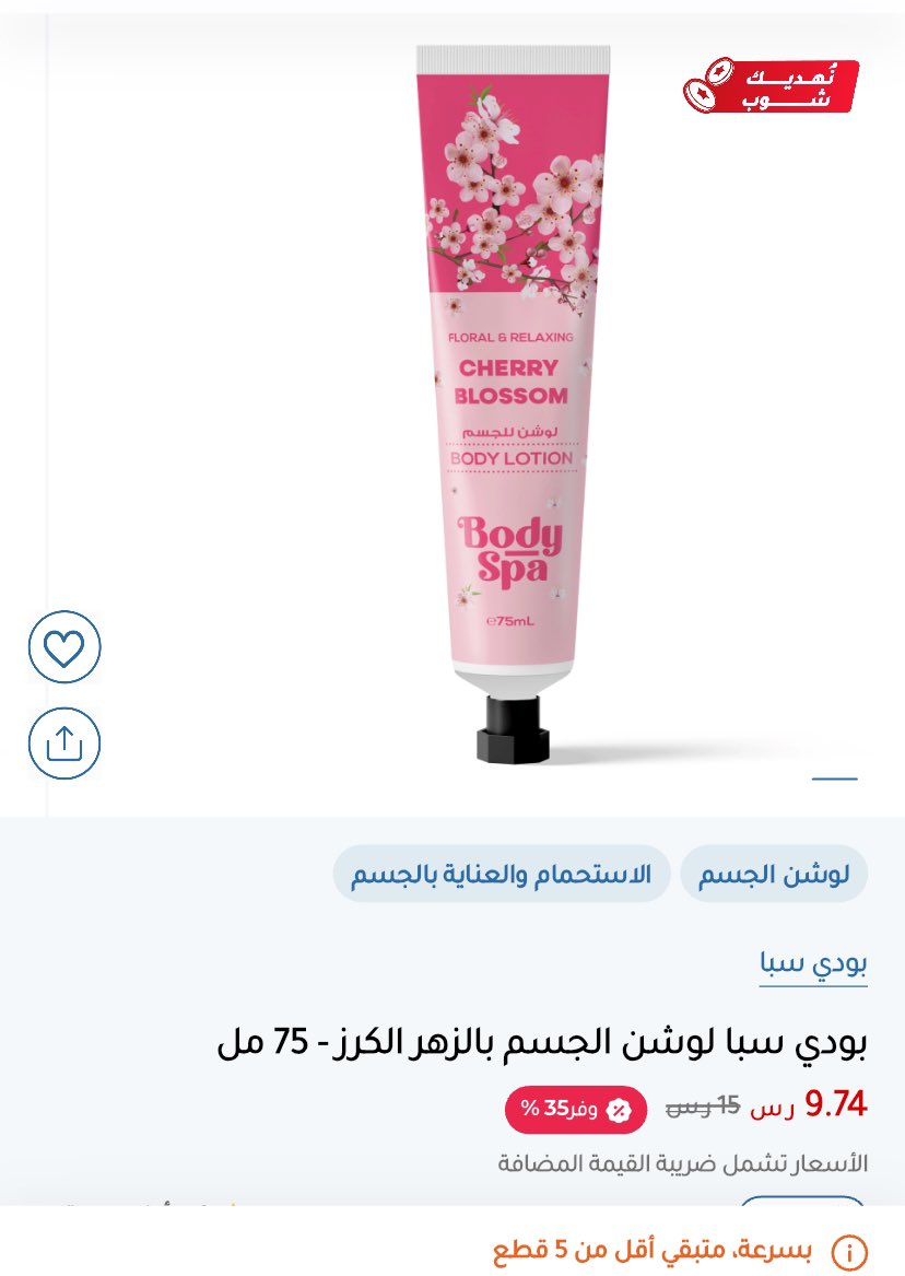 رائد tweet media
