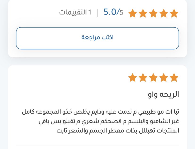 رائد tweet media