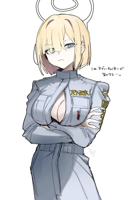 だれすかこのチャンネー…かっこいいんですが… 