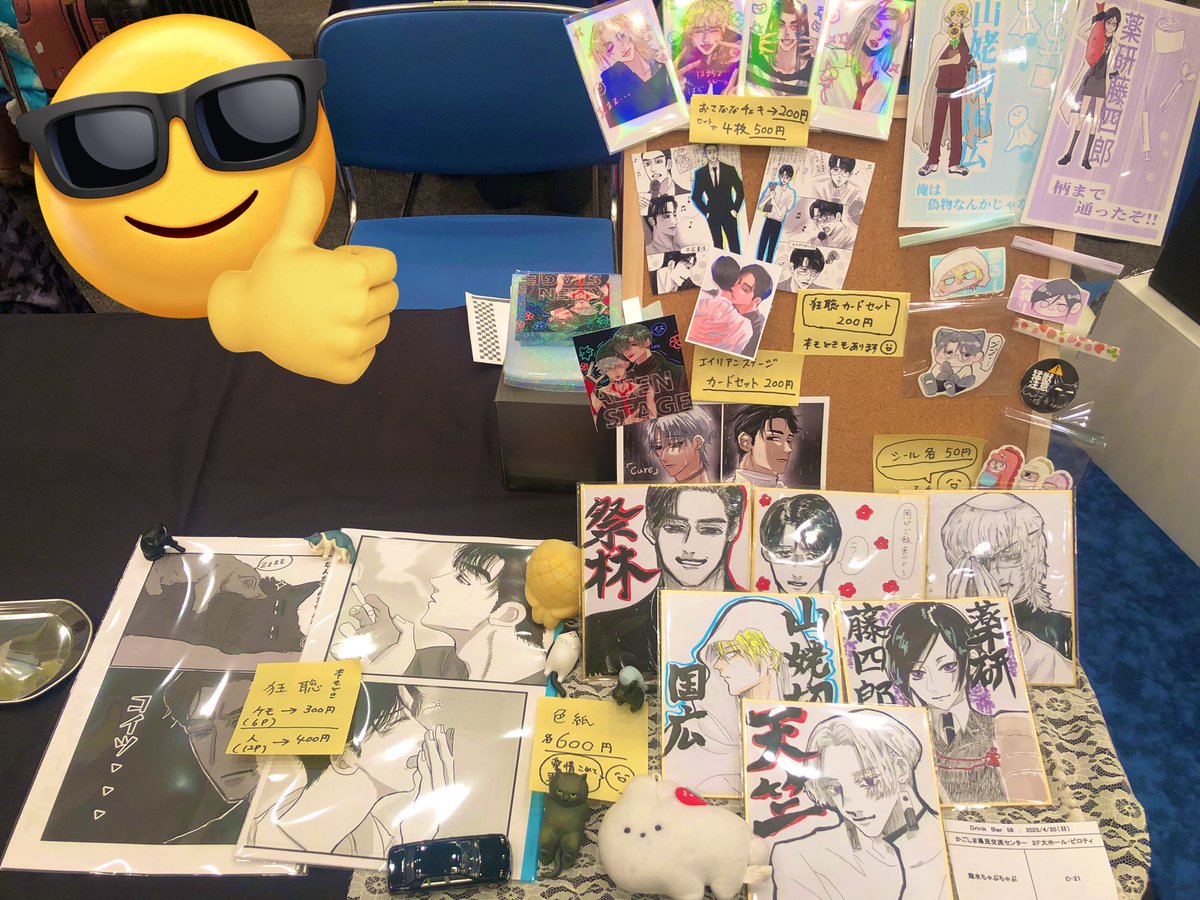 Slt_04's tweet photo. 本日はスペースにお立ち寄りくださった方、手に取ってくださった方、お話してくださった方、本当にありがとうございました🥹🌷
イベントは楽しかに〜!!!
#DB58
#鹿児島DB58 https://t.co/hVVkEk6AT4