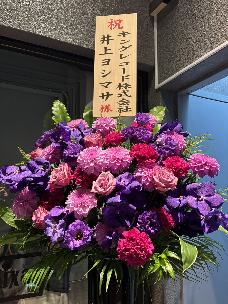 yukinko_dobon2's tweet photo. 🎹🎸🥁🎤
#Lookback85
2025.04.20
#井上ヨシマサ &よすすband
Guest:#横山由依 #柏木由紀
🍀
band演奏カバー曲 &長くて楽しい
トーク有り難うございました👏👏👏
✨😊
🌸久々の由依さんの歌唱は
生バンドで最高〜に良かったです😭
次は何時聴けるだろう🤔
🍀
おたべのスカジャン初めて着ました😎 https://t.co/Ba2uPpwuII