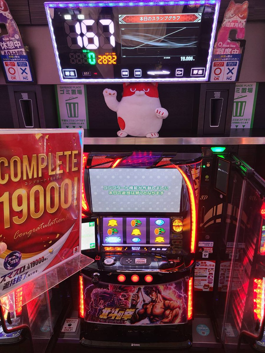 メガシティ横浜町田😈🦖🎮☄️TEAM X on X