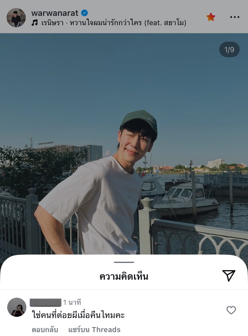 เ ปิ ด ว อ ร์ 🥑 tweet media