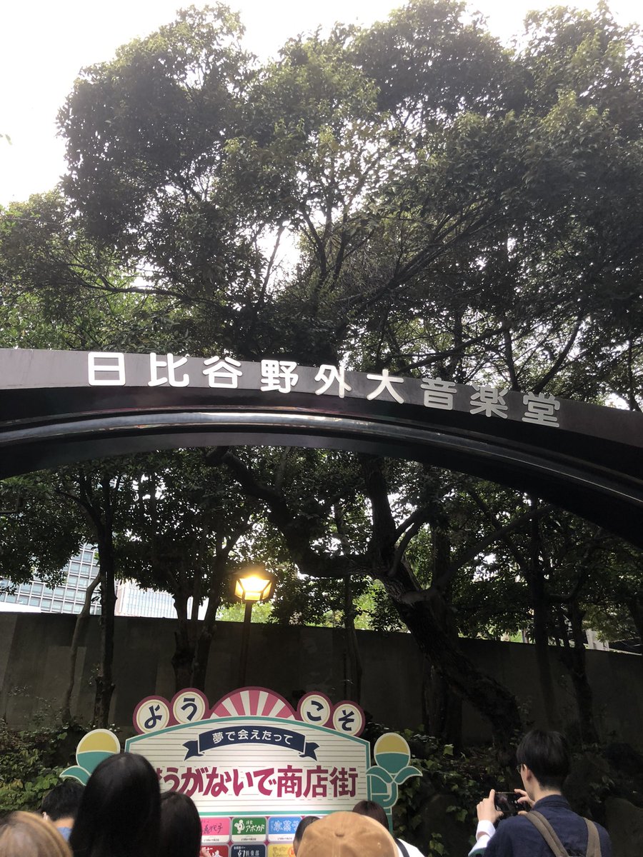 heyhey_twit's tweet photo. 夢で会えたってしょうがないで商店街
風も無く絶好のコンディション
感性の塊のようなライブ
仲間がここにいた
#吉澤嘉代子
#野音 https://t.co/EXE81FRSyO