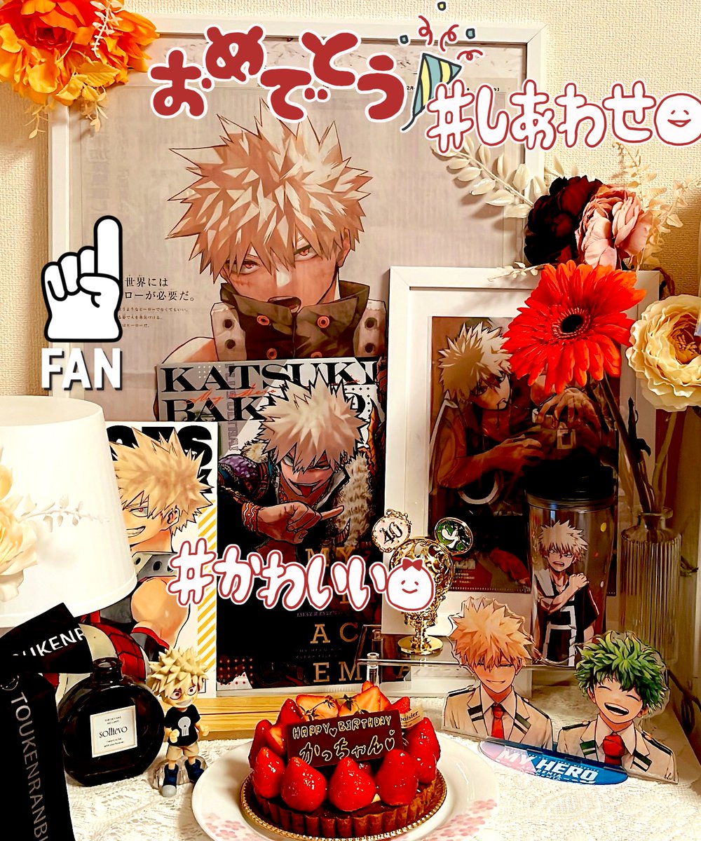 googooGoofy63's tweet photo. 🎉♥︎ ᕼᗩᑭᑭY ᗷIᖇTᕼᗞᗩY ♥🎉
かっちゃんのお誕生日会🎂しました♡

 #爆豪勝己生誕祭2025  #爆豪勝己爆誕祭2025  #かっちゃん https://t.co/4f2BXfKiom