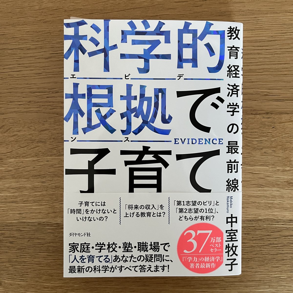 山本健人(Takehito Yamamoto, 外科医けいゆう) (@keiyou30) / X 山本健人(Takehito Yamamoto, 外科医けいゆう) (@keiyou30) / X