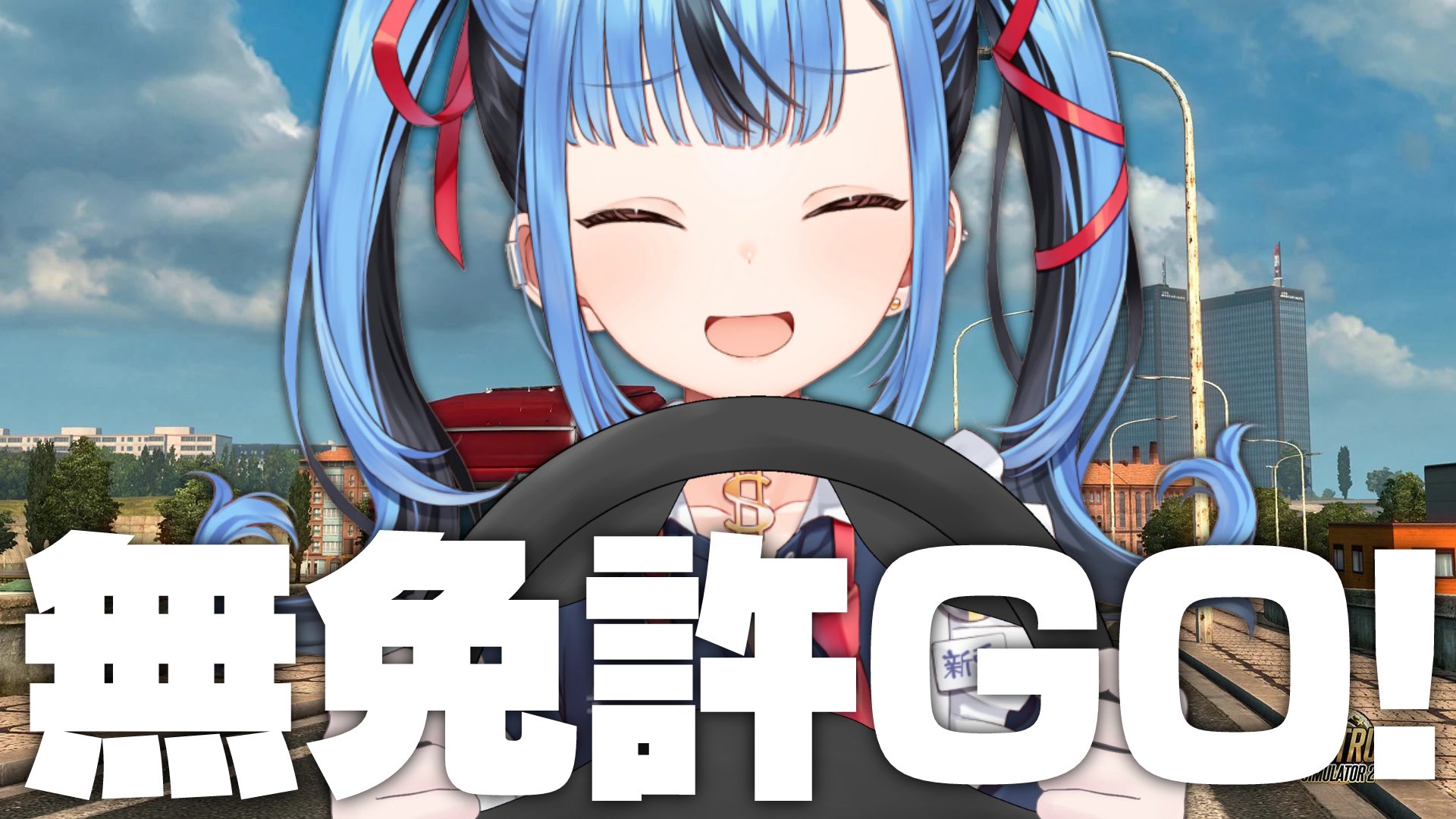 世界の 新兎わい2️⃣🔟 on X:  ヘアゴム