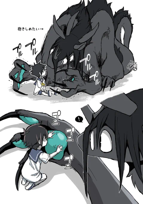 小さい少年と小さい祟り神  (※再掲)#少年と祟り神_日常編 
