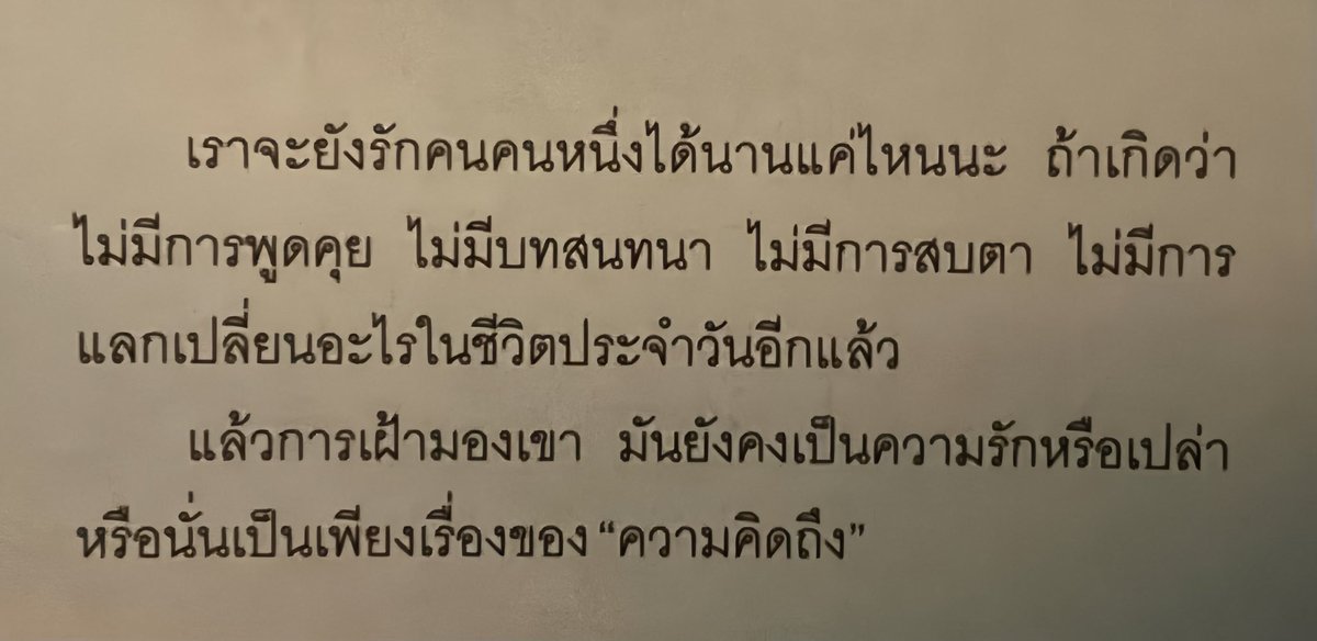 such (@hfleurdiout) on Twitter photo 