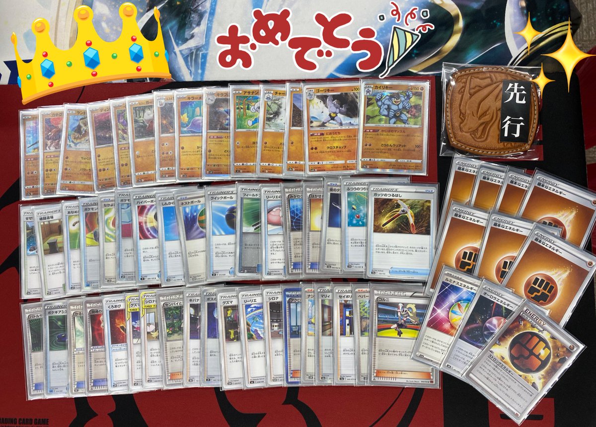 GLC358075441195's tweet photo. 🔸第19回GLCレギュで遊ぼう会🔸
4月20日(日)可部ホビーゾーン
タイプ統一戦解除
シバキ団初の全タイプ使用の普通のやつ!
参加してくれたみなさんありがとうございました😊
🏅優勝タマさん 闘タイプ
🥈準優勝ツキさん 悪タイプ
🥉3位Nomaさん ドラゴンタイプ
#GLCpokemon
#GLCJapan
#GLC対戦会 https://t.co/tkOu7pw2wI