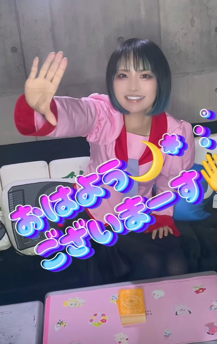 みぃタは最近まで無意識に1歳多めに差馬よんでた🐰インthe🦄白