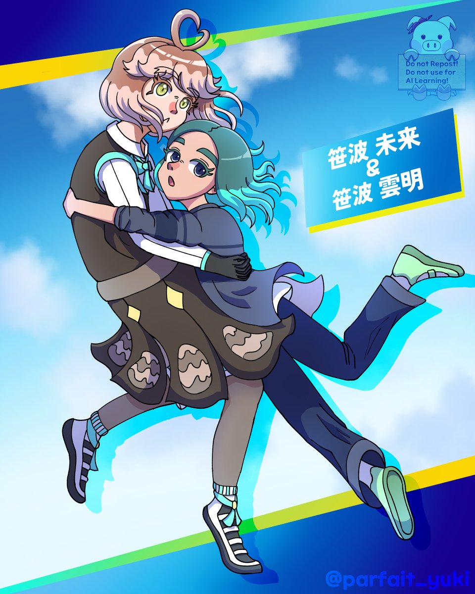 parfait_yuki's tweet photo. 2025.08.22.
이나즈마일레븐 영웅들의 빅토리로드 정식발매 축하

#inazumaeleven https://t.co/e1HQU6T3aq