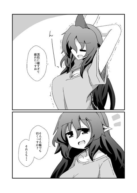 こういうのがすき 