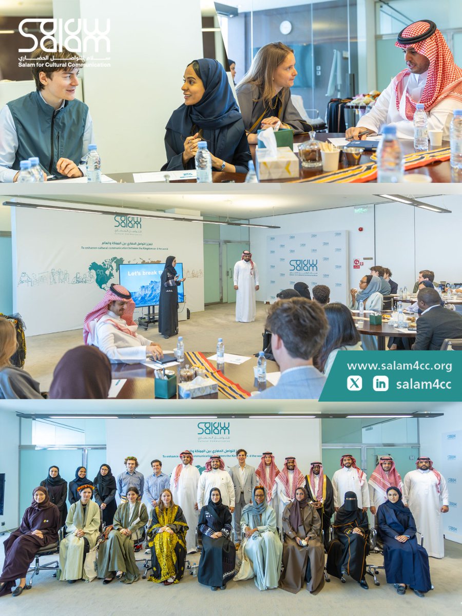 نفّذ #سلام_للتواصل_الحضاري برنامج تواصل بالتعاون مع <a href="/KFCRIS/">مركز الملك فيصل للبحوث والدراسات الإسلامية</a> بمشاركة (10) من طلاب وطالبات عددٍ من الجامعات العالمية المشاركين في برنامج بوابة المملكة من (6) جنسيات مختلفة