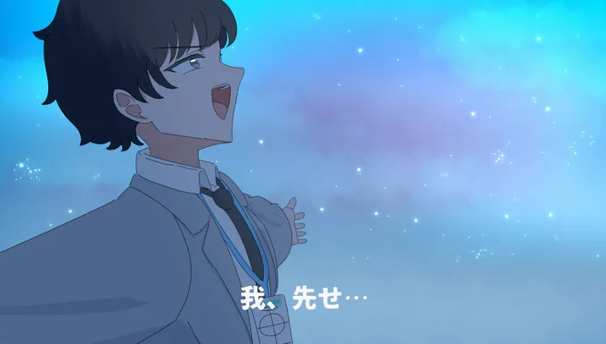 修羅エンド#ブルアカ 