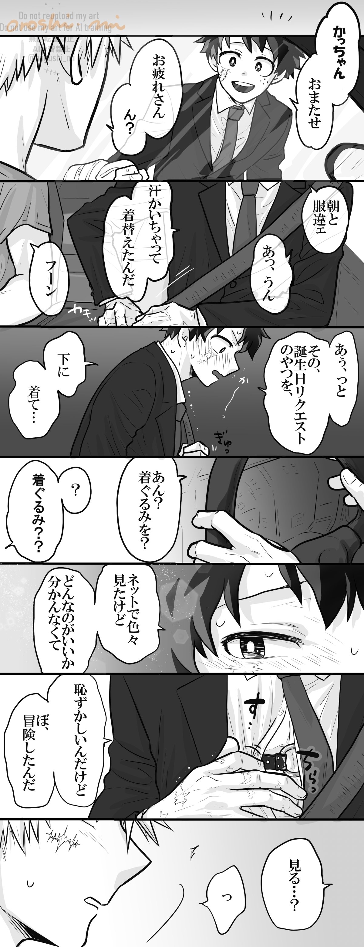あまね⁉️ｽﾀﾝﾌﾟ販売中 低浮 (@amn17P) / X