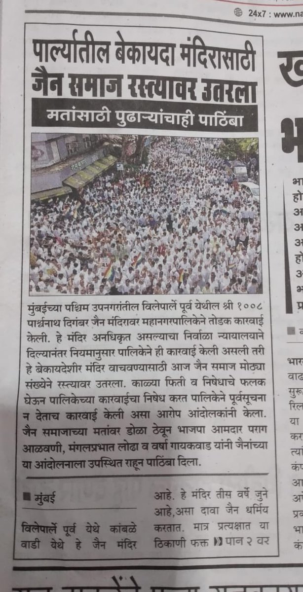 BhaskarShetty's tweet photo. @richapintoi https://t.co/0mMpYpdC0m