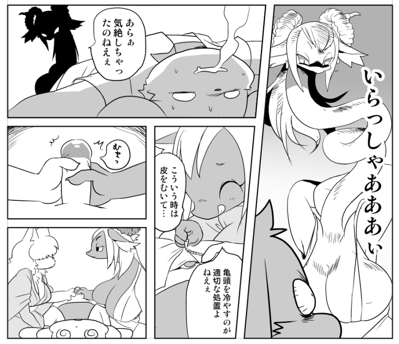 なんにも間違ってない 