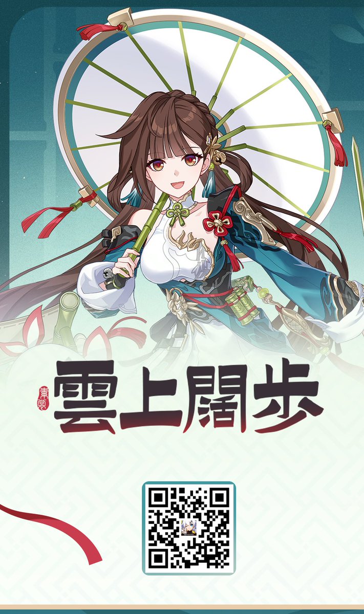 rizea1236's tweet photo. Ver.8.2間もなくリリース。新キャラ「風来義侠」が登場。 https://t.co/Ox3jVYaPok