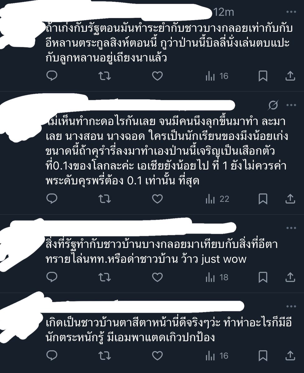 selfcircled's tweet image. คุณคนนี้มาโควตแซะผมแล้วก็ด่าต่อเนื่อง, รับไว้เป็นการวิจารณ์นะคะ ยกเว้นที่บอกว่าผมไม่เคยเก่งกับรัฐกับไม่เคยเห็นจะทำกะดออะไร 😂