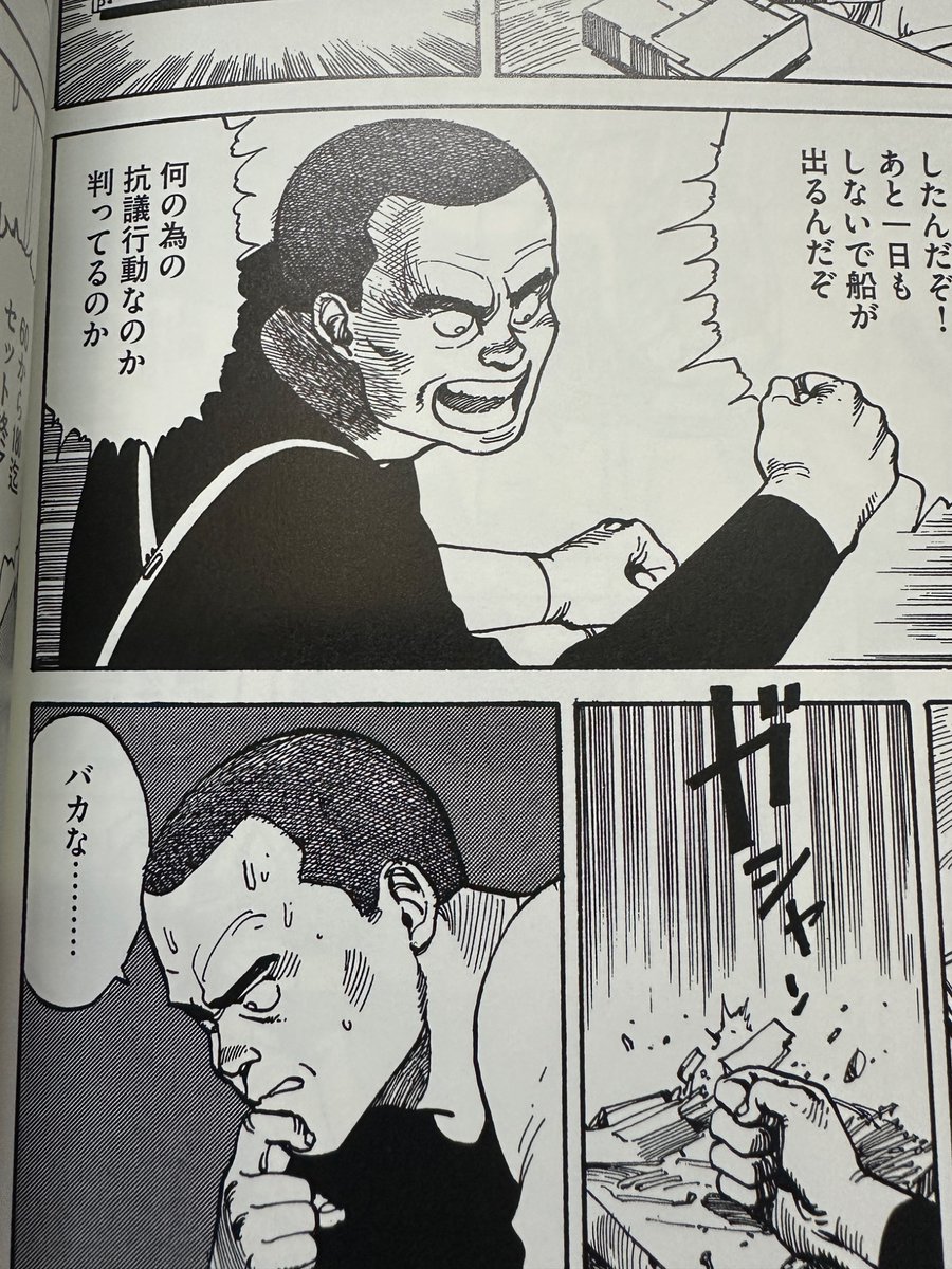 大友克洋　漫画本 Amazon.co.jp: 初版 脚本大友克洋漫画岡田鯛 ZEDゼッド老人Z