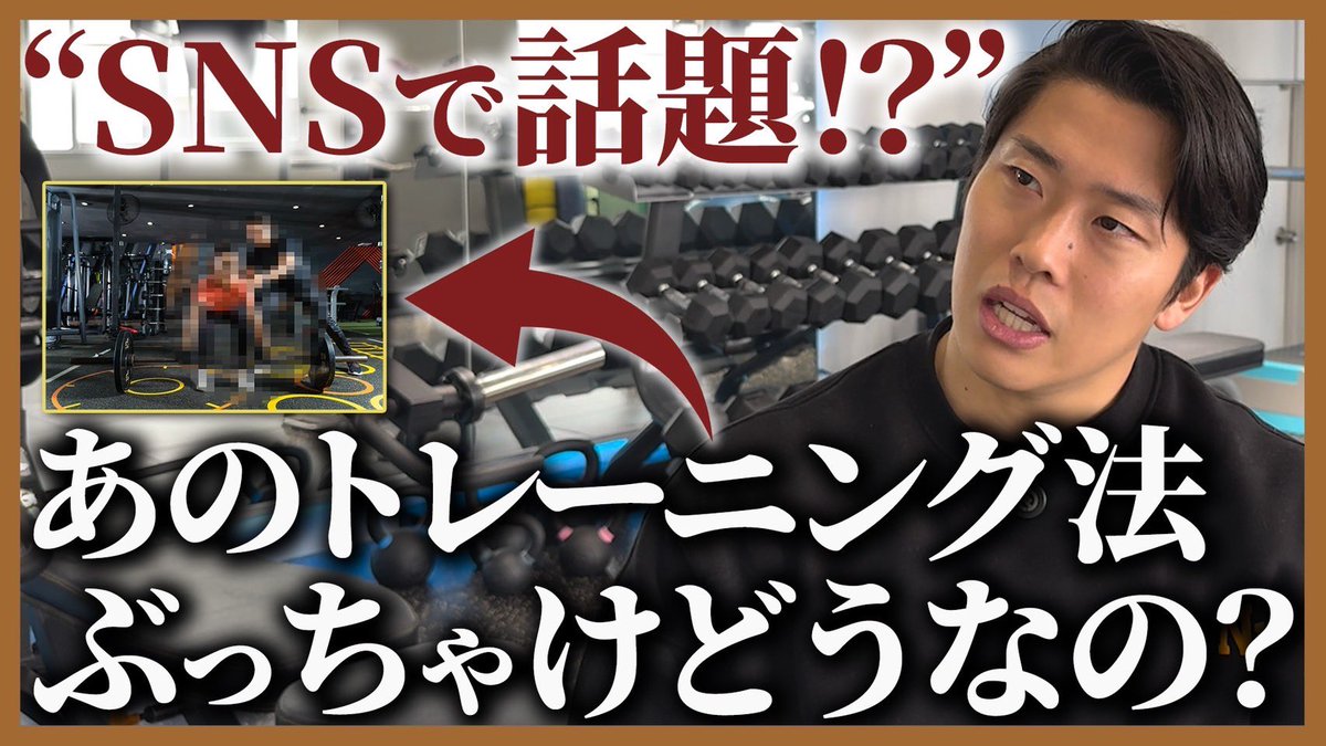 いろんなのあっていいと思うけど！

おれの意見

youtu.be/Z6sDgv5mjaU?si…