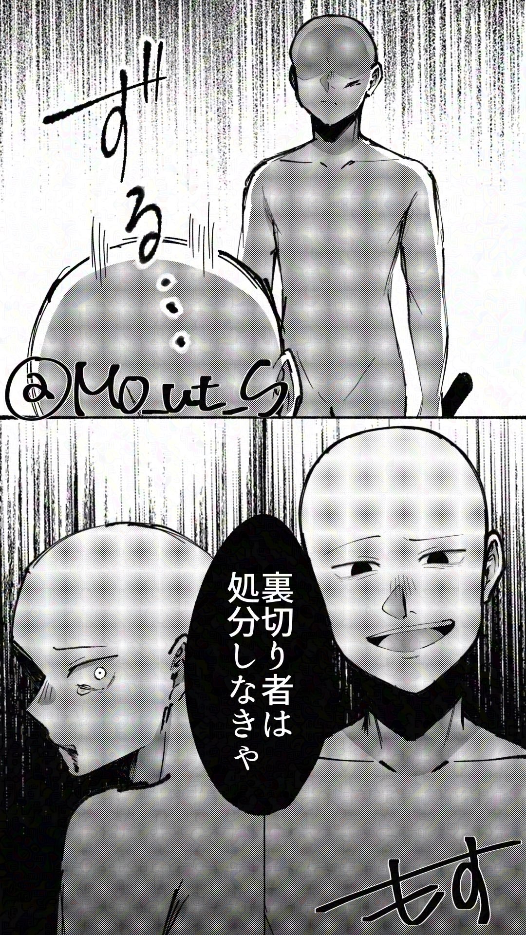 もす/Mos on X: 