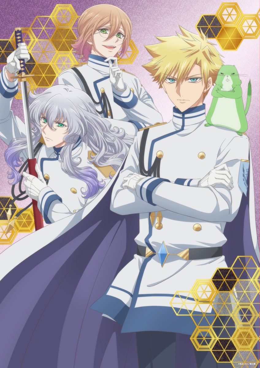 美男高校地球防衛部シリーズ公式 on X: 