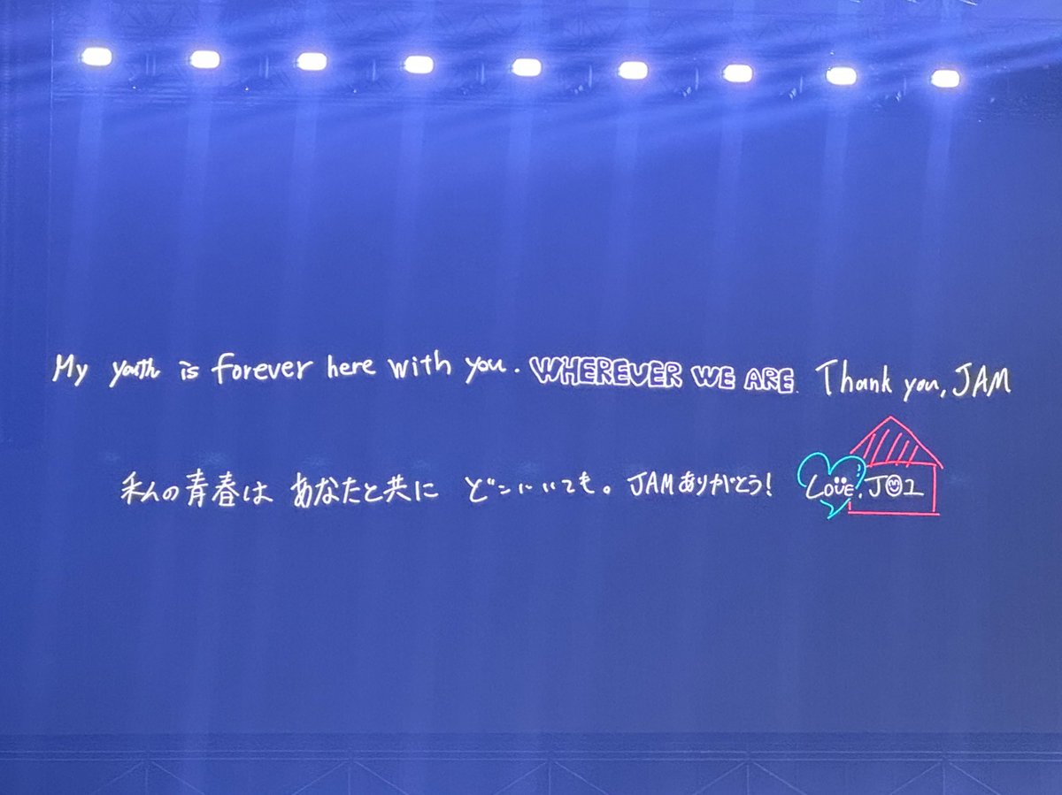 juntaku3_'s tweet photo. 私の青春はあなたと共にどこにいても https://t.co/etagiYFvSw