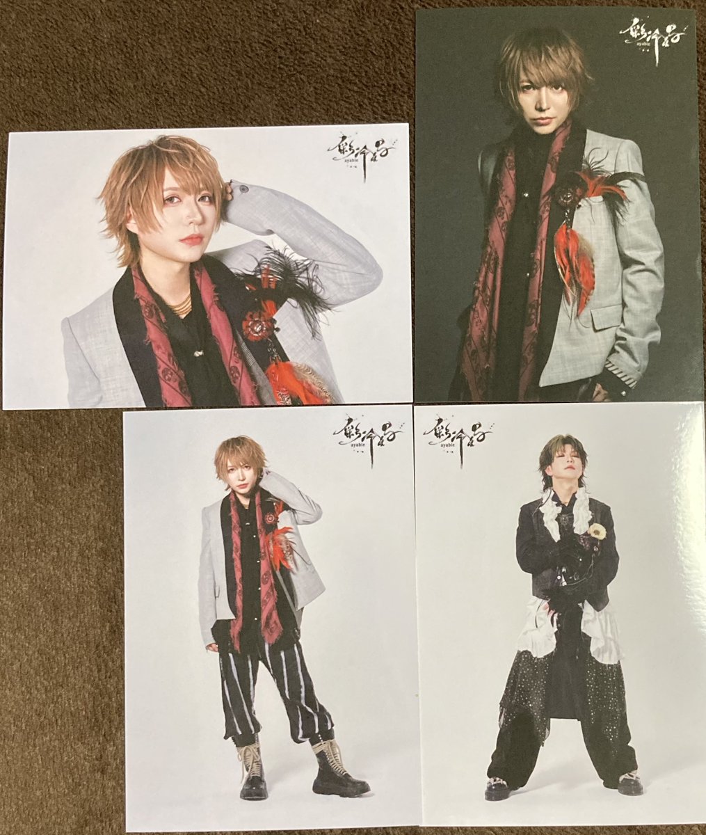 m23_y13's tweet photo. 【交換希望】
彩冷える　ブロマイド
譲:画像1枚目のタケヒトさん、インテツさん、
　ケンゾさん
求:画像2枚目以外の葵さん、夢人さん、集合
　または1枚160円

東京公演でのお取り引き希望です。
よろしくお願い致します。 https://t.co/ZpZTMTBDi6