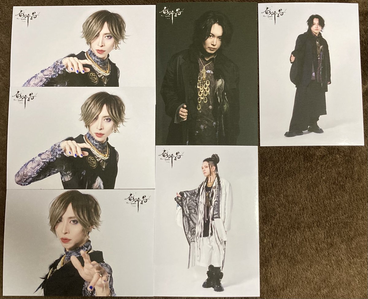 m23_y13's tweet photo. 【交換希望】
彩冷える　ブロマイド
譲:画像1枚目のタケヒトさん、インテツさん、
　ケンゾさん
求:画像2枚目以外の葵さん、夢人さん、集合
　または1枚160円

東京公演でのお取り引き希望です。
よろしくお願い致します。 https://t.co/ZpZTMTBDi6