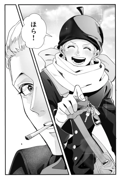 5〜8ページ/9ページ 