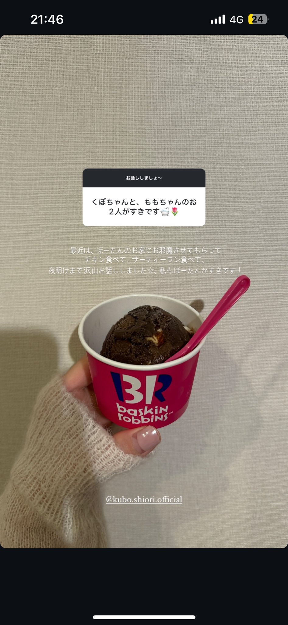 しおもも - Search / X