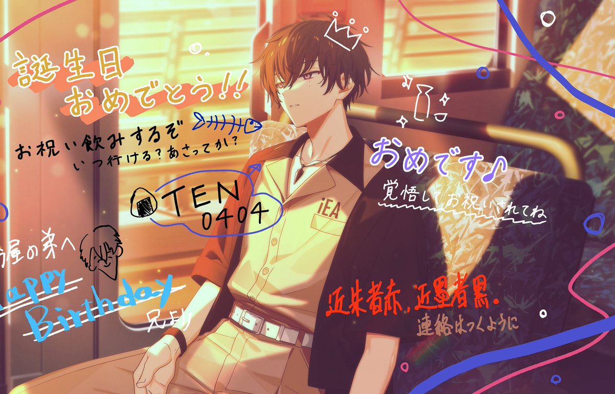 新しいカード (New Card) [SSR] Ten Murakumo 